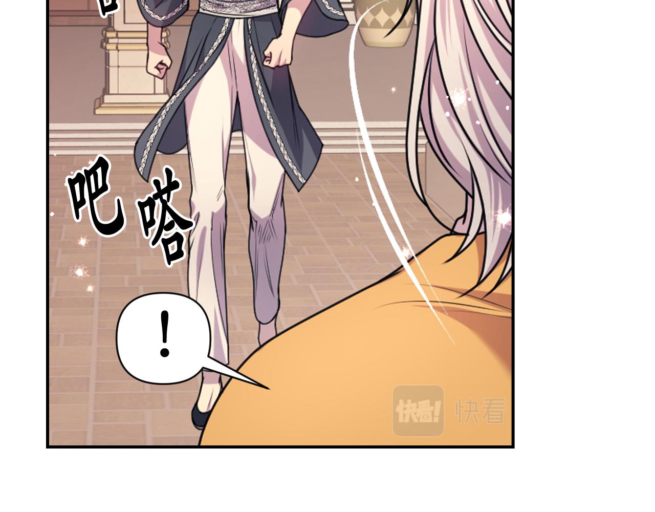 第73话 我是为了你而存在87