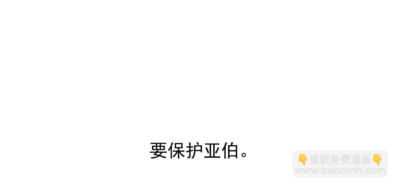 第74话 命运三女神167
