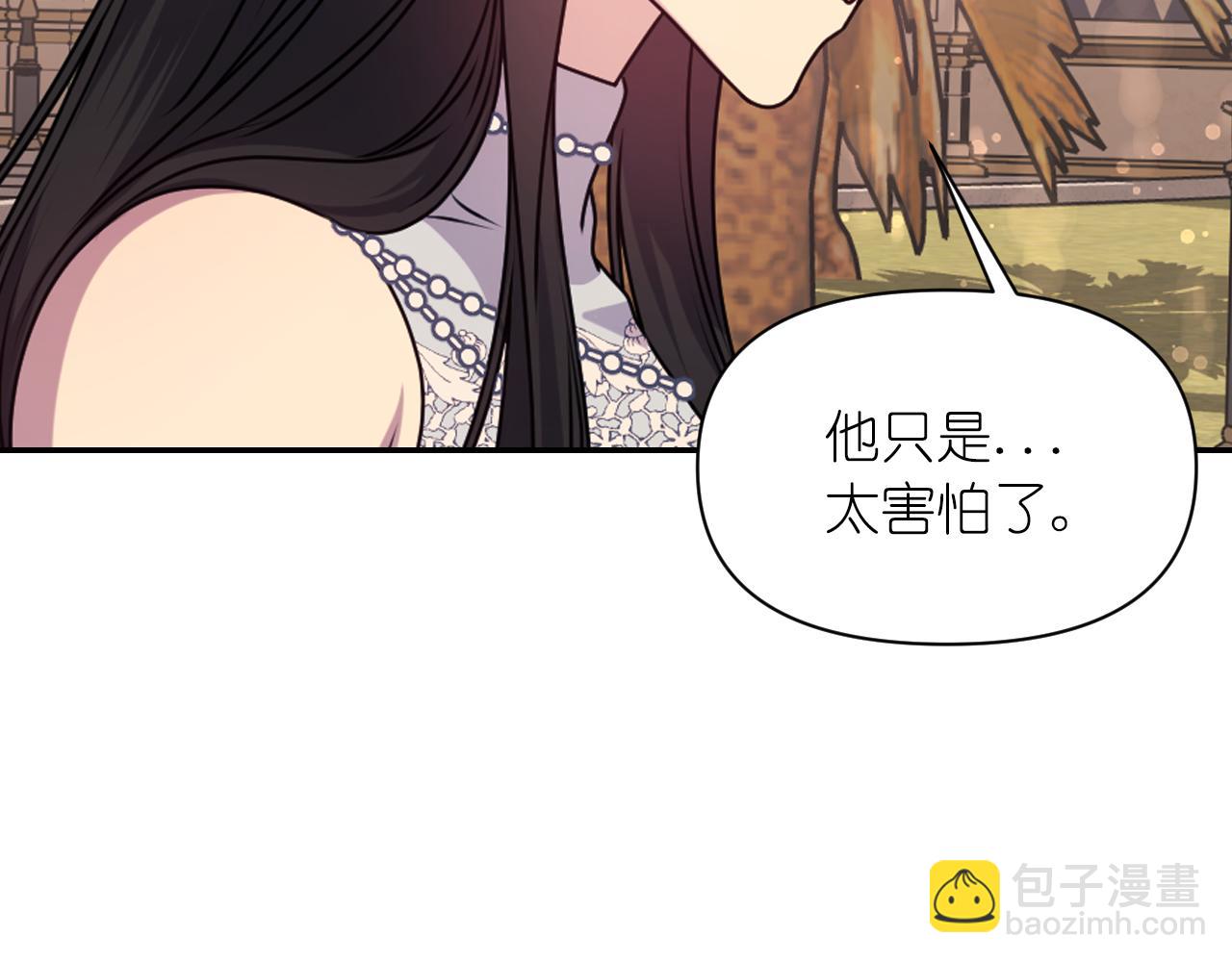 第74话 命运三女神51