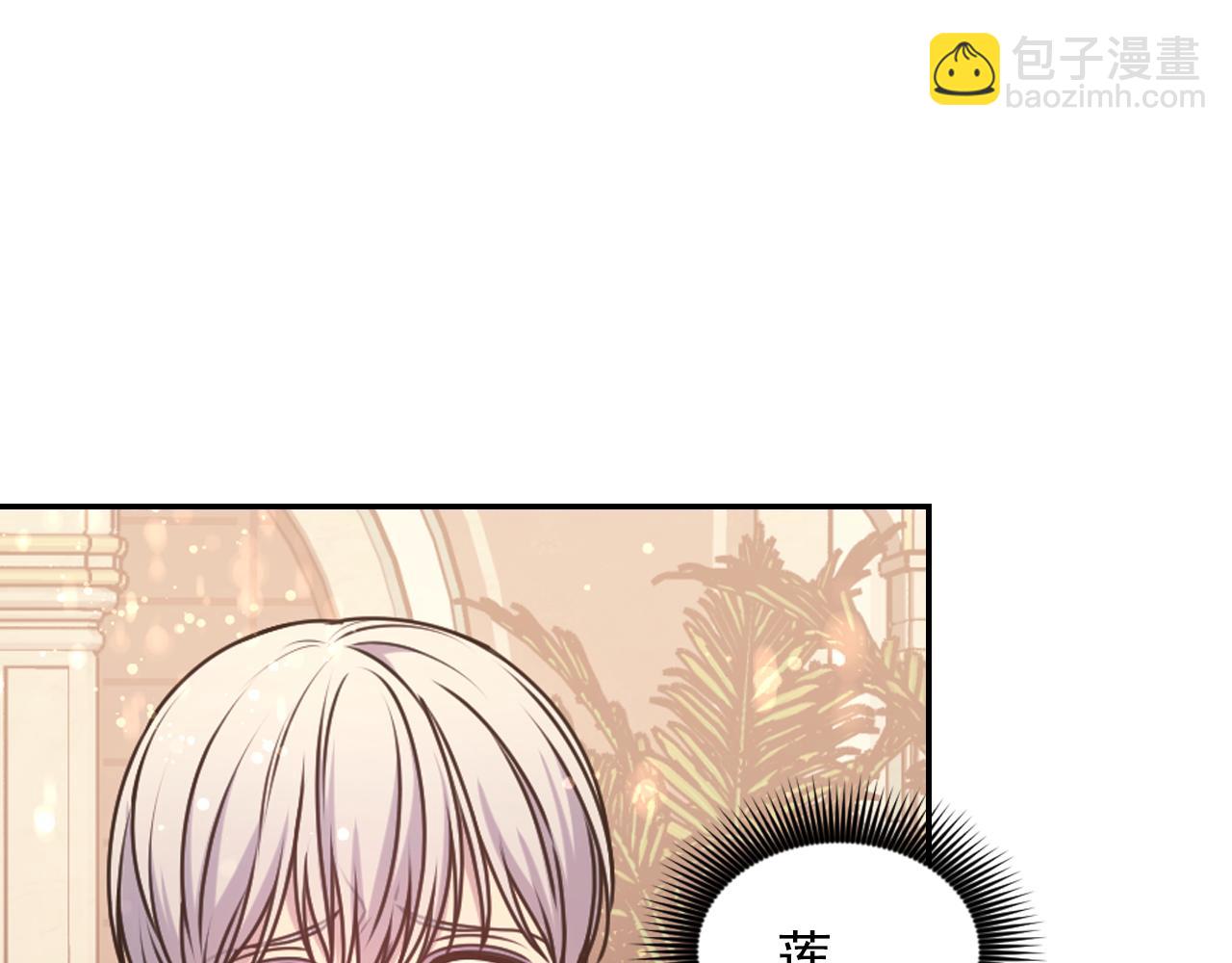 第74话 命运三女神52