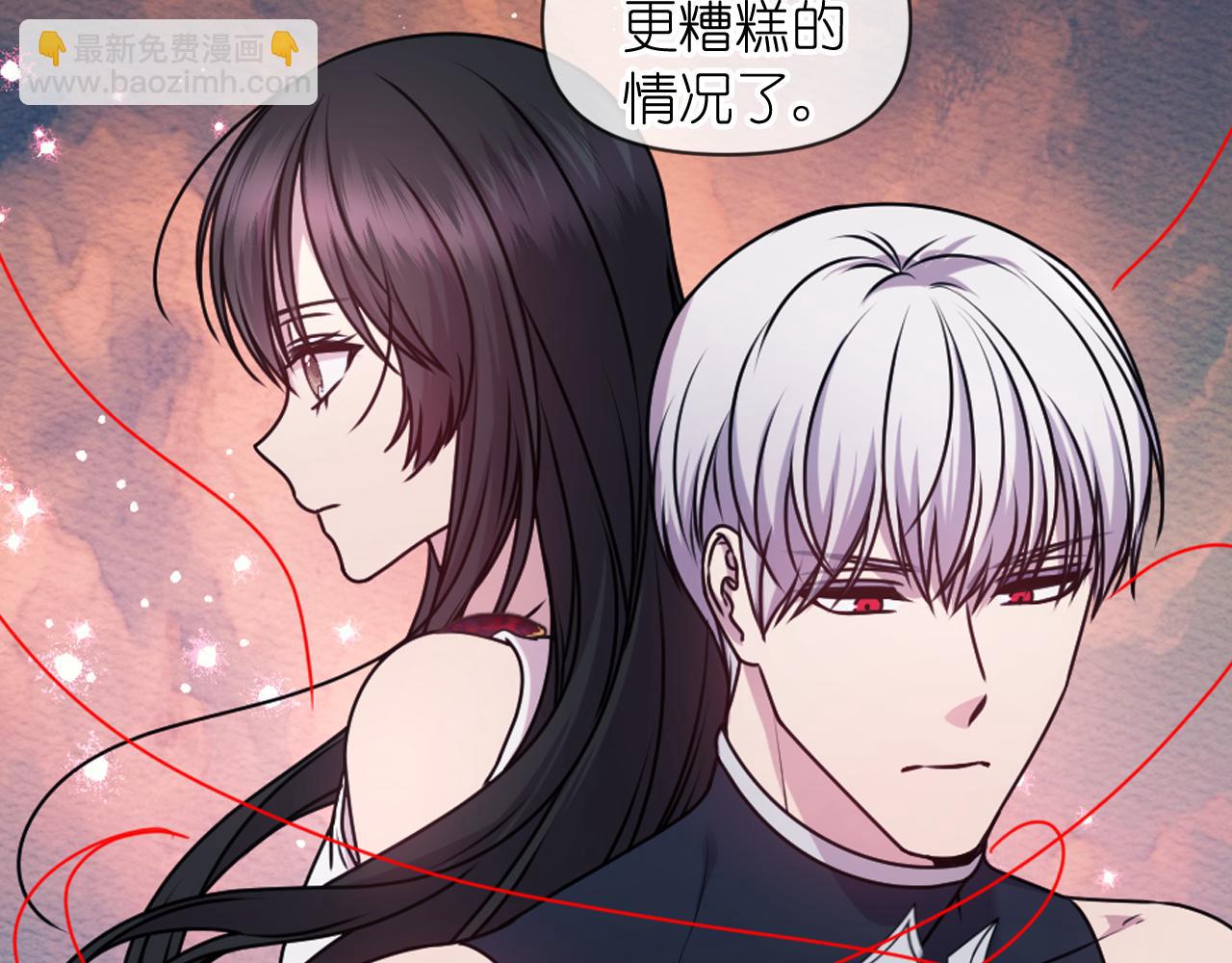 第74话 命运三女神91