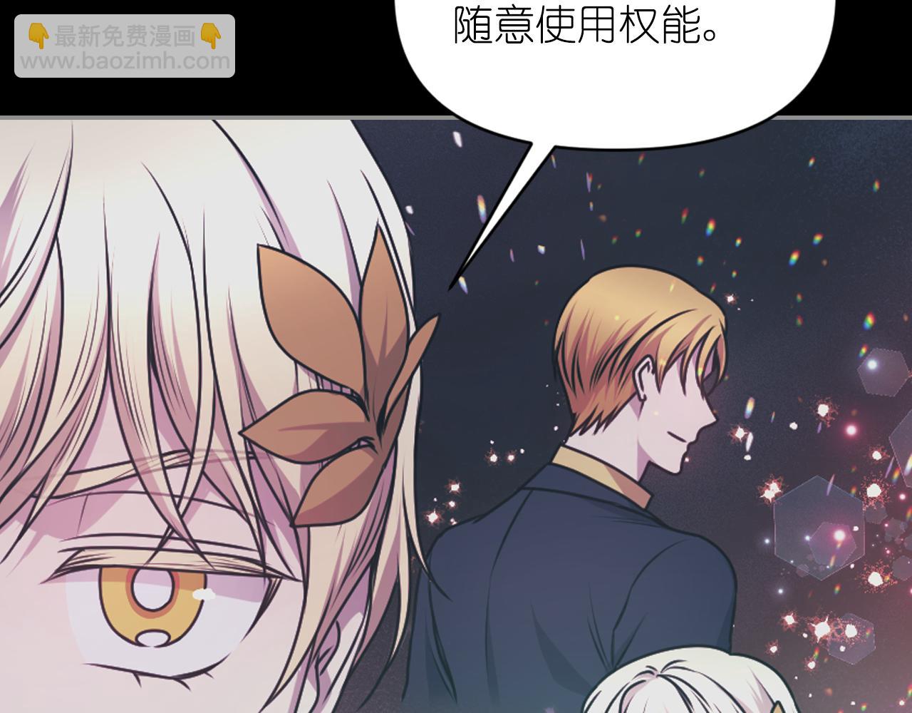 第78话 走出深渊的办法109