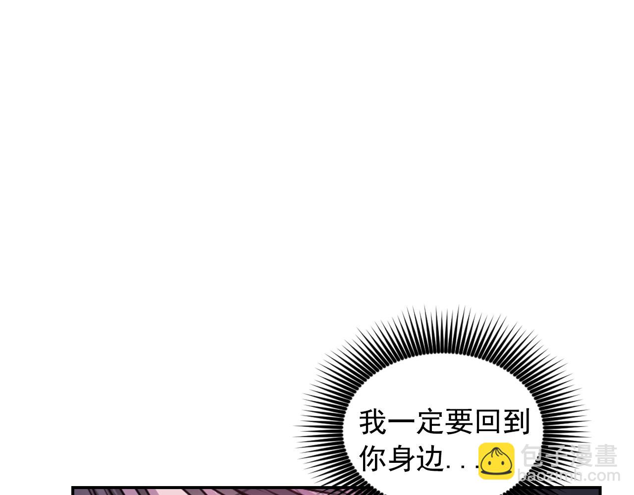 第78话 走出深渊的办法142