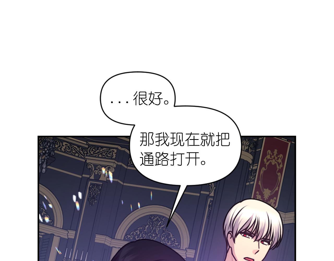 第78话 走出深渊的办法71