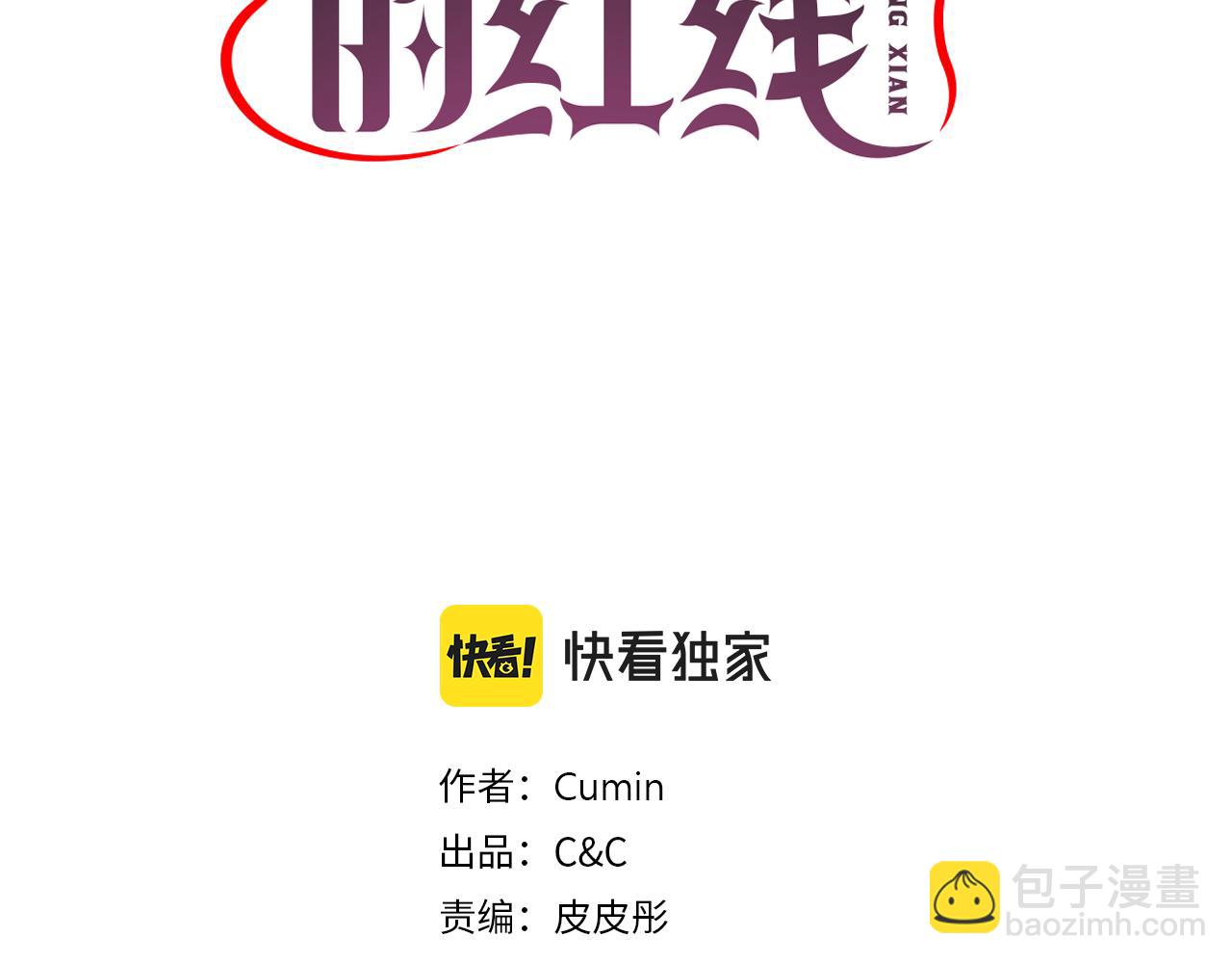 第79话 考验2