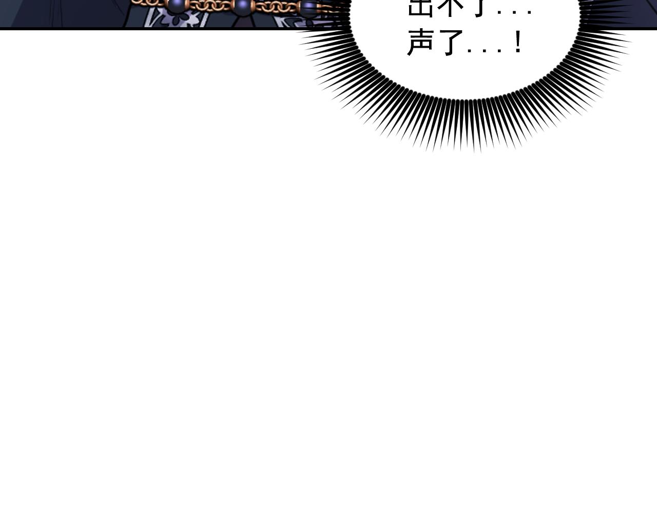 第80话 不速之客109