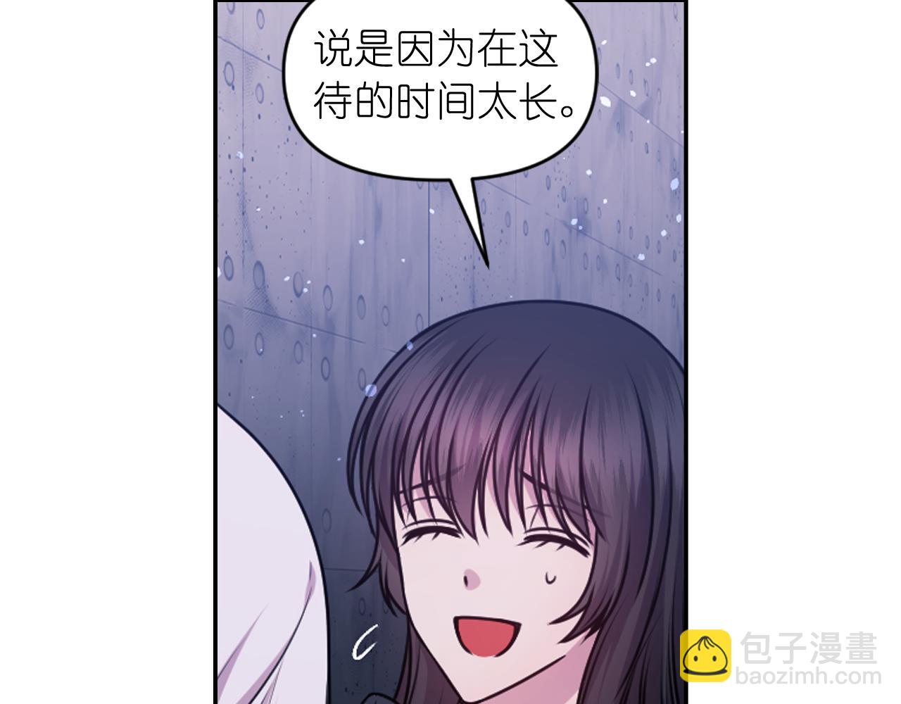 第80话 不速之客23