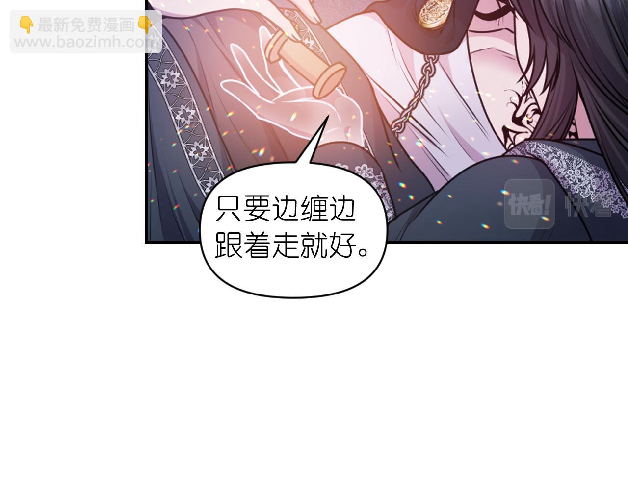 第80话 不速之客35