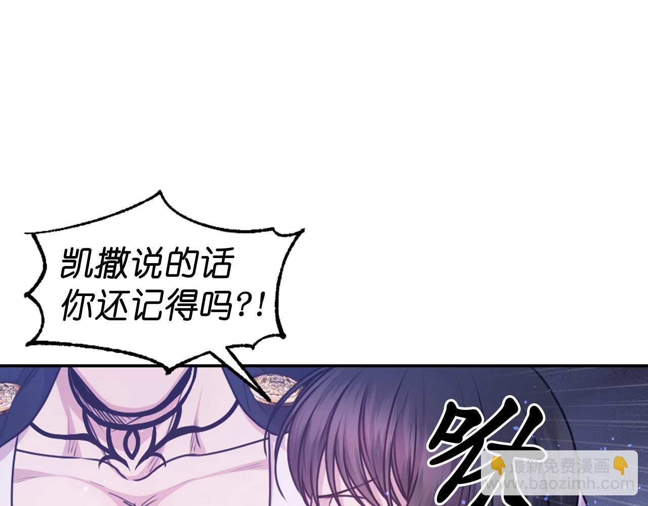 第80话 不速之客59