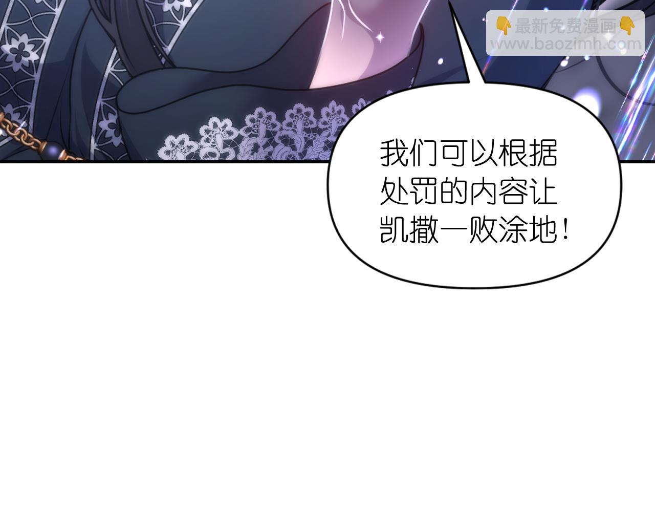 第80话 不速之客72