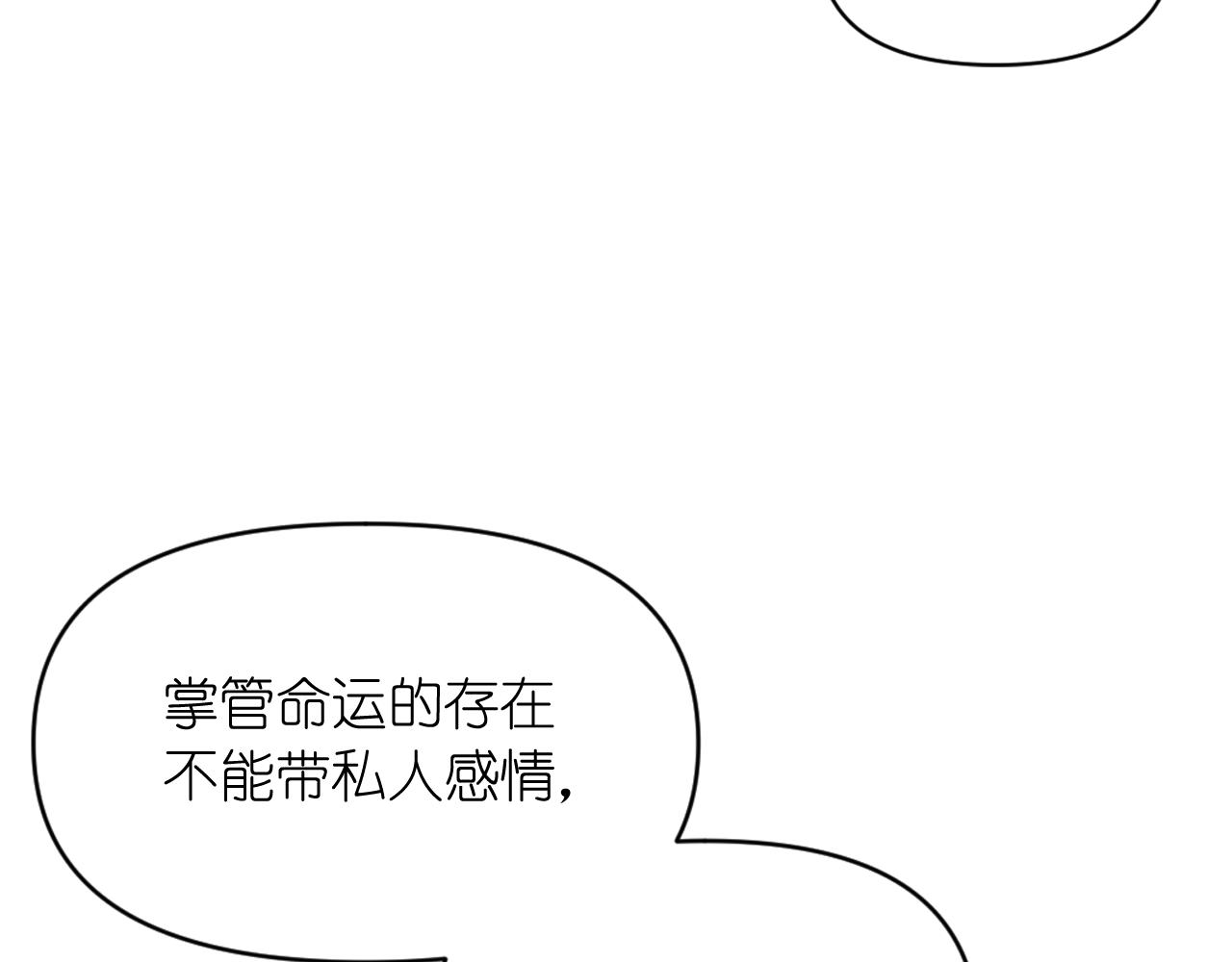 第82话 惩罚122