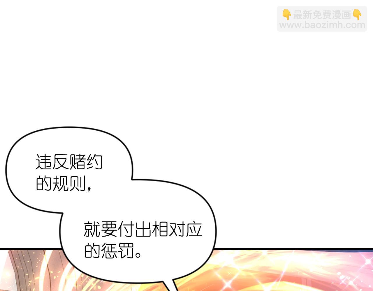 第82话 惩罚127