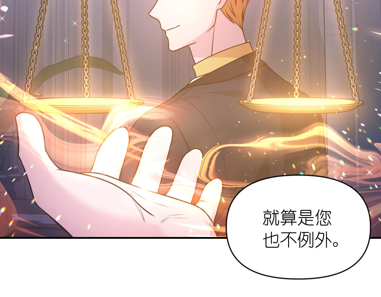 第82话 惩罚131