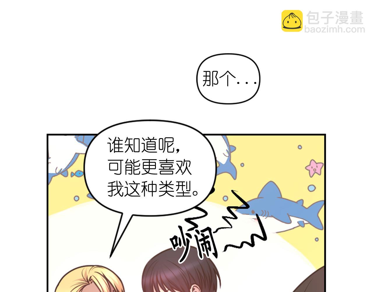第82话 惩罚16