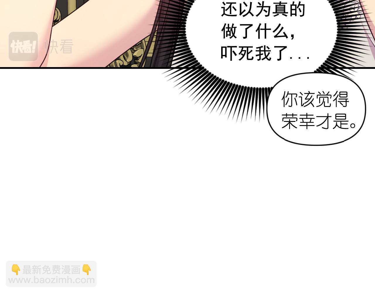 第82话 惩罚34