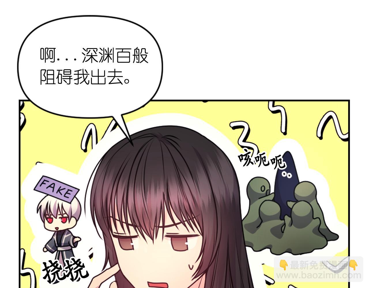 第82话 惩罚56
