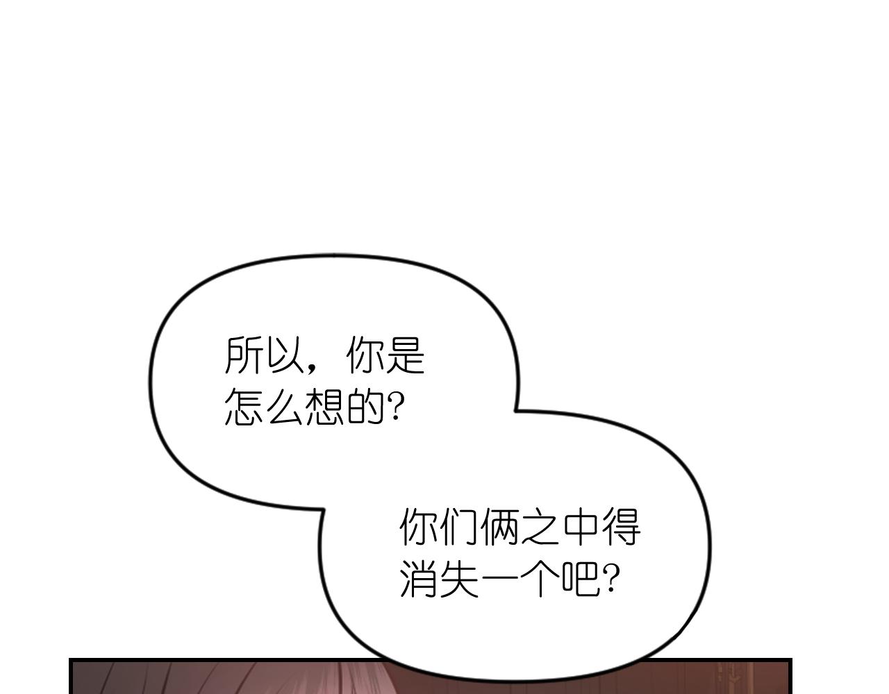 第82话 惩罚67