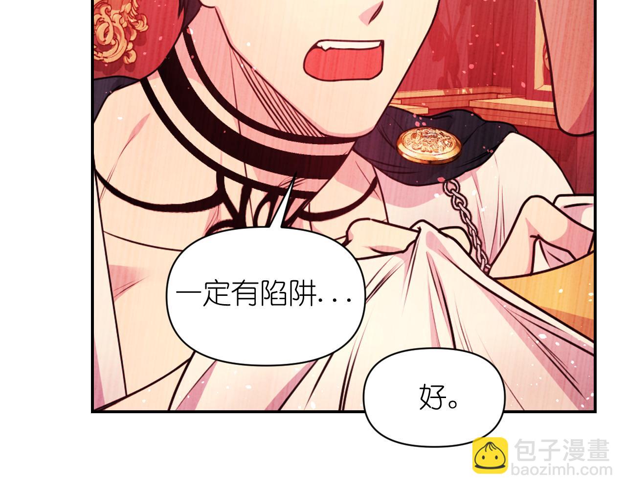 第83话 代价108