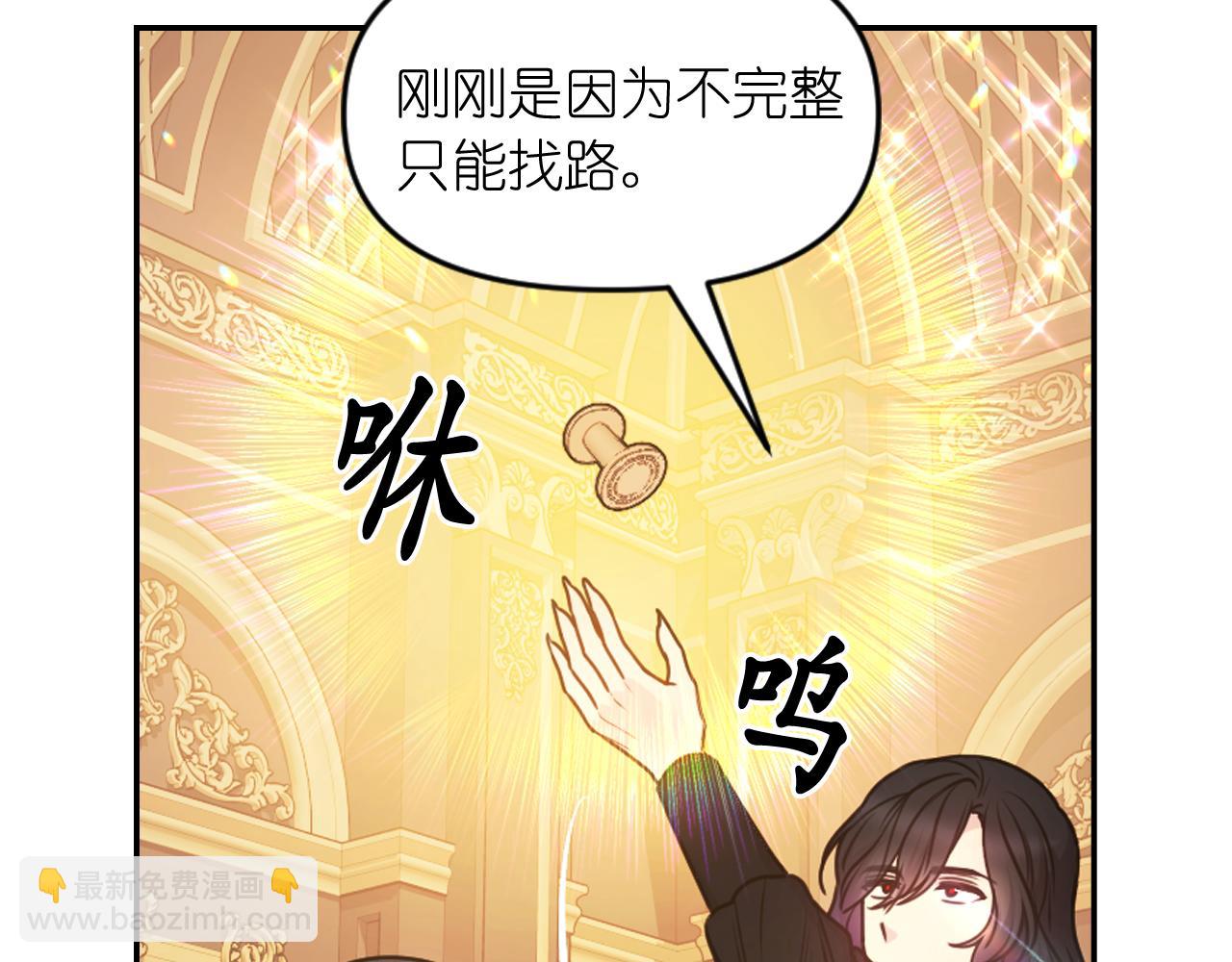 第83话 代价19