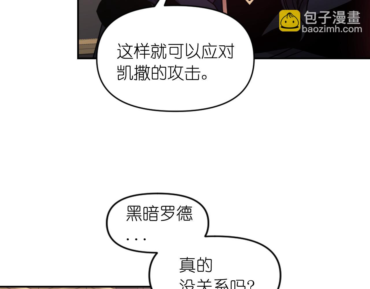 第83话 代价35