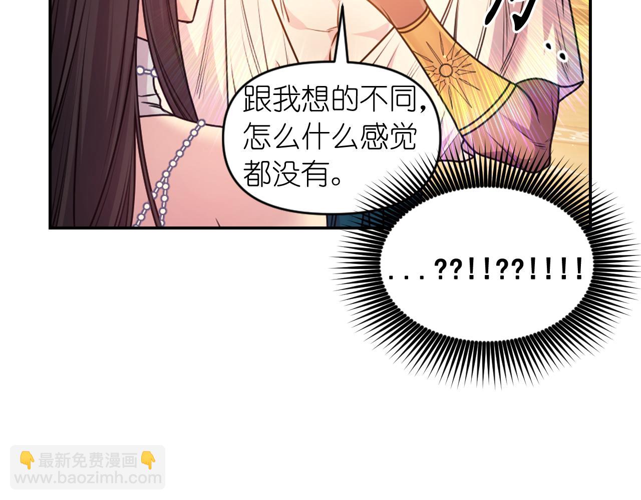 第83话 代价83