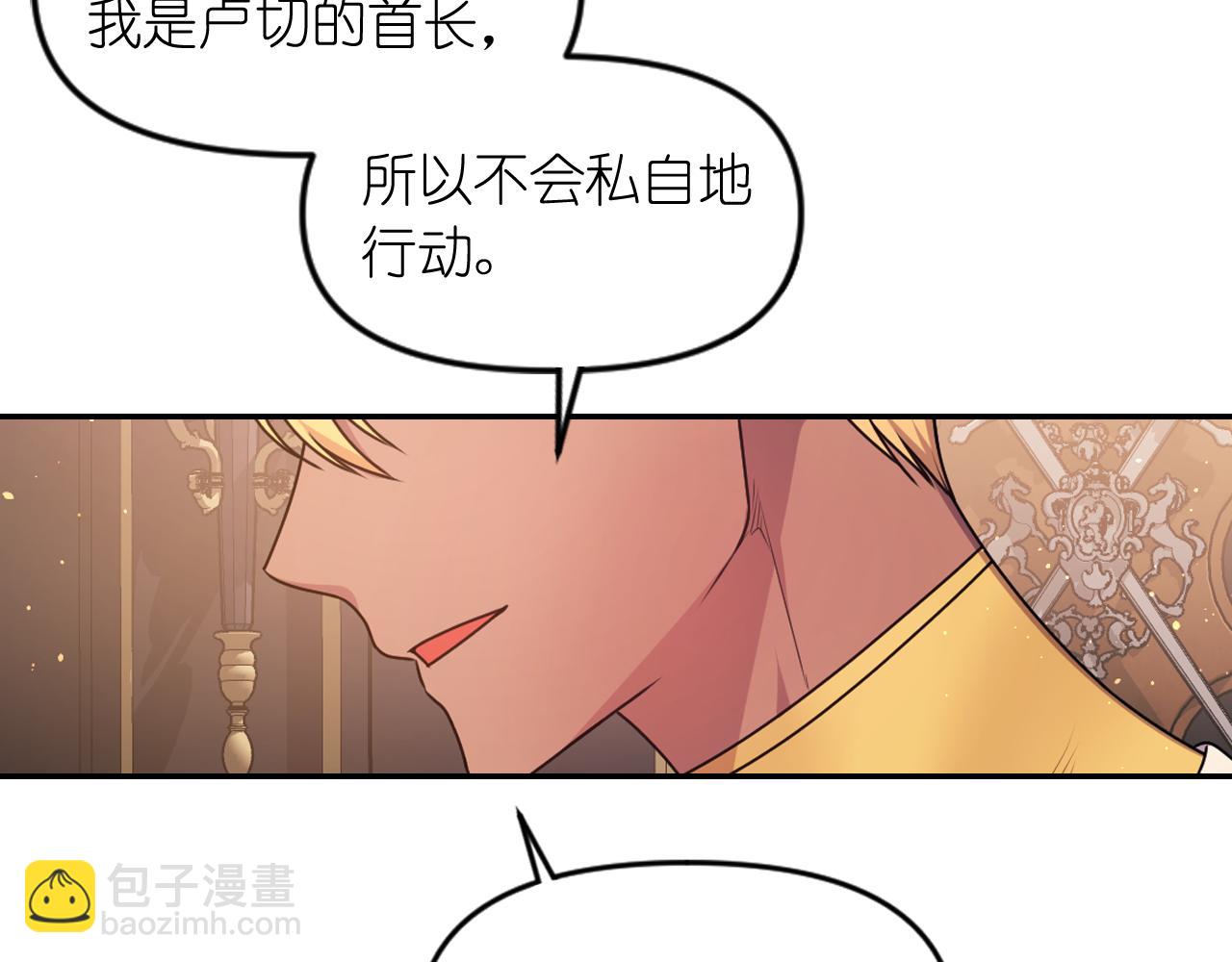第83话 代价87