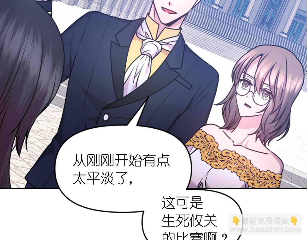 第85话 赛跑56