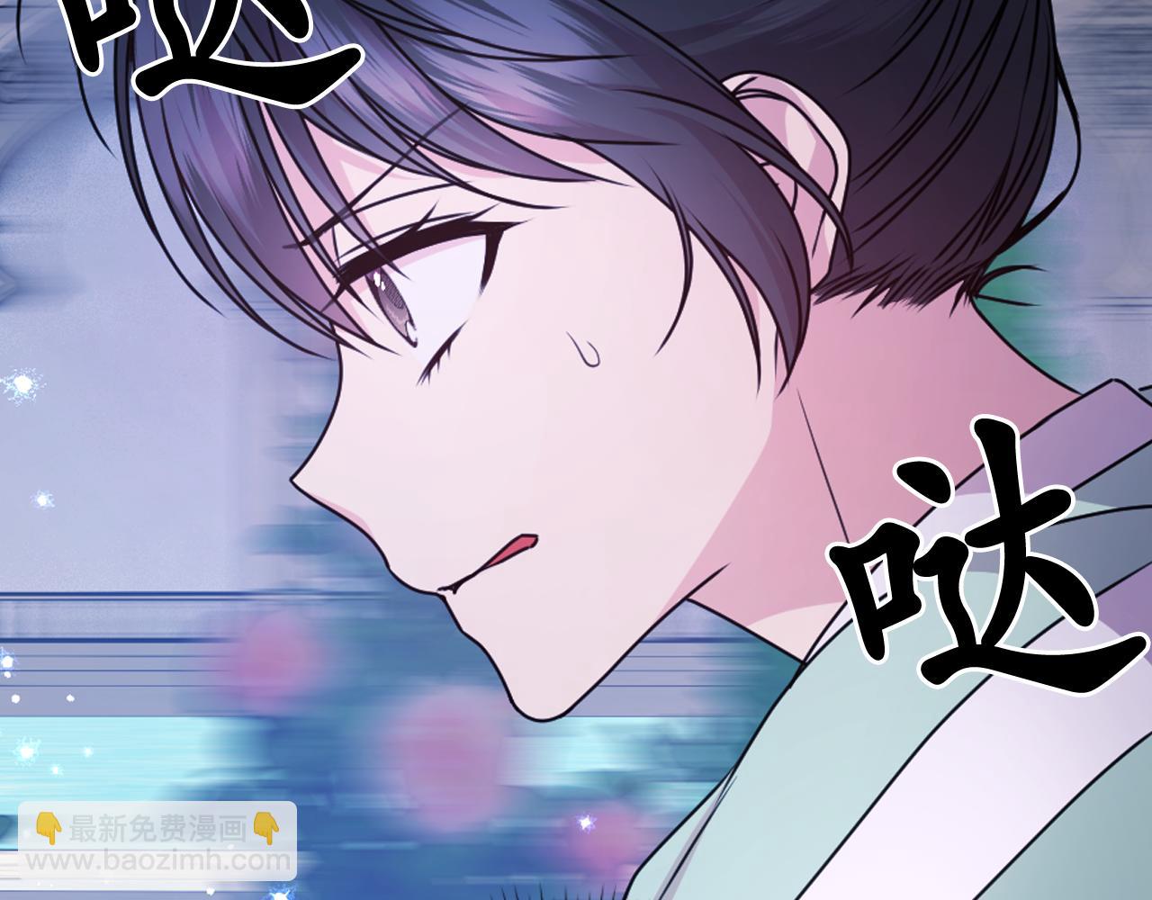 第85话 赛跑81