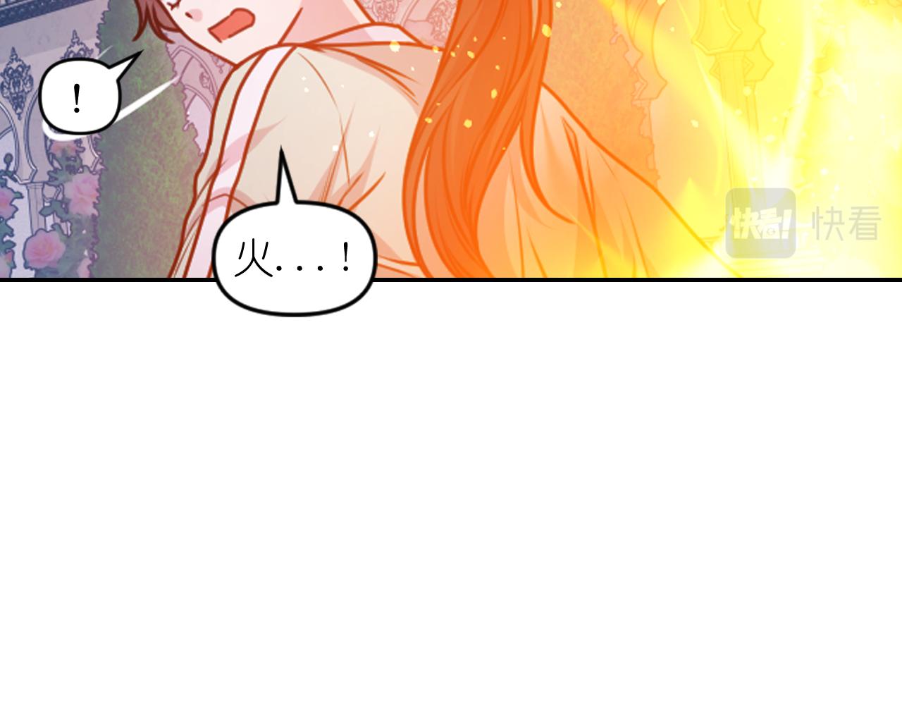 第85话 赛跑91