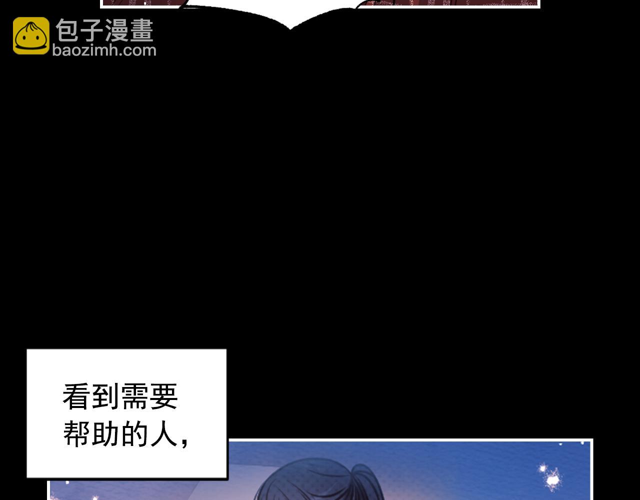 第89话 我的答案102