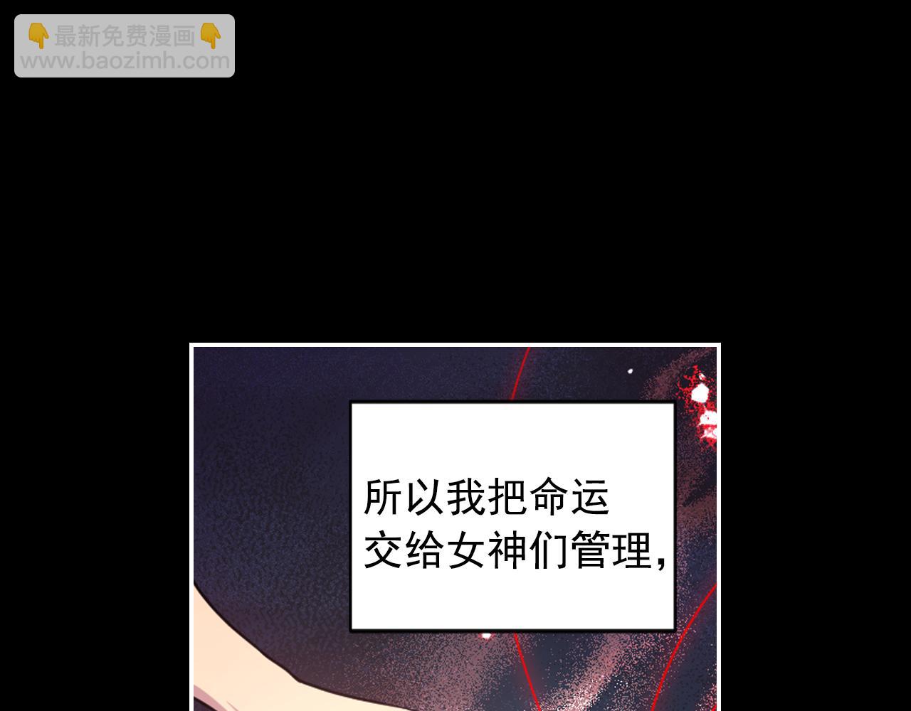 第89话 我的答案83
