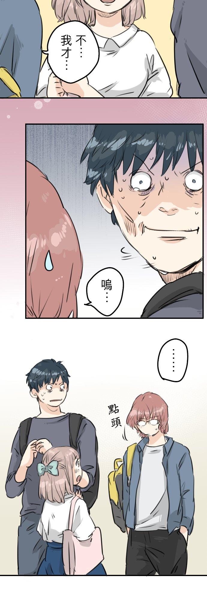 第156话 关于风险11