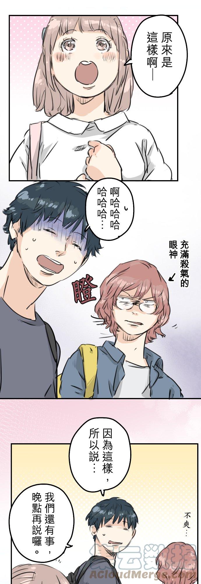 第156话 关于风险12