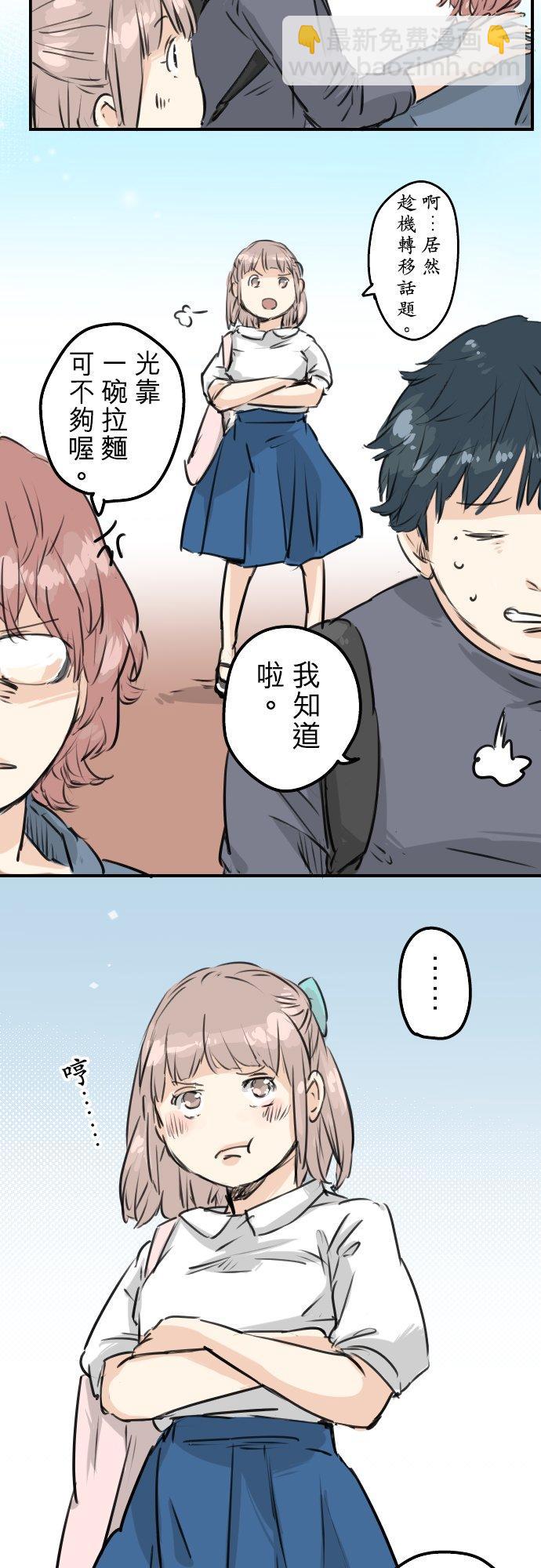第156话 关于风险13