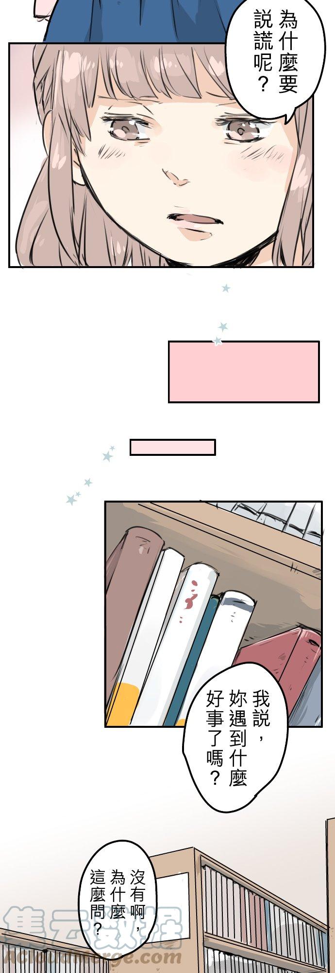 第156话 关于风险14