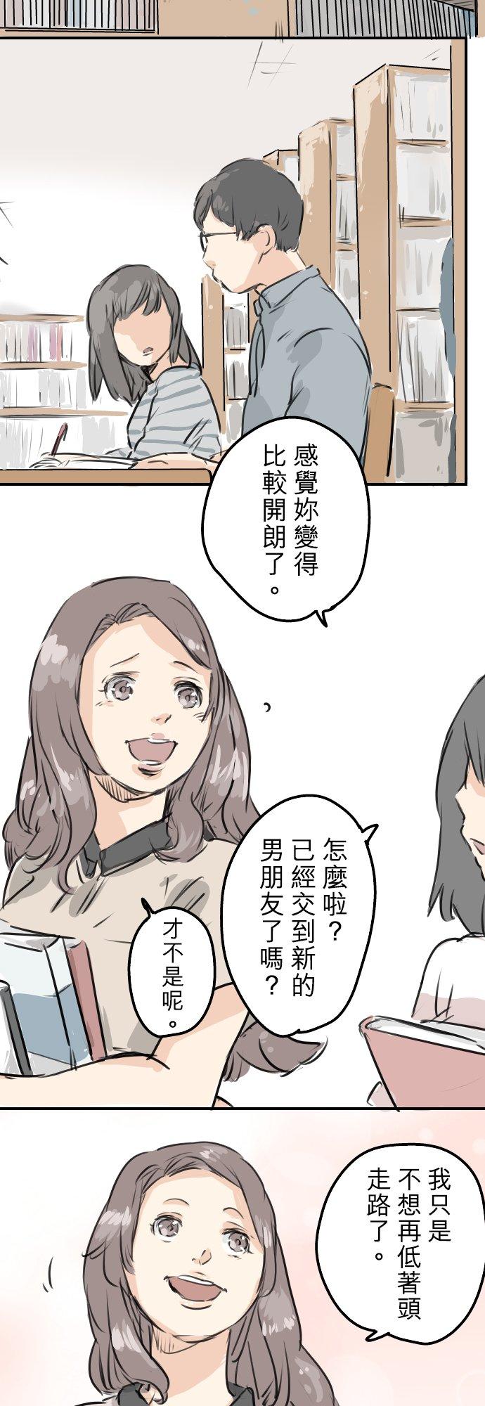 第156话 关于风险15