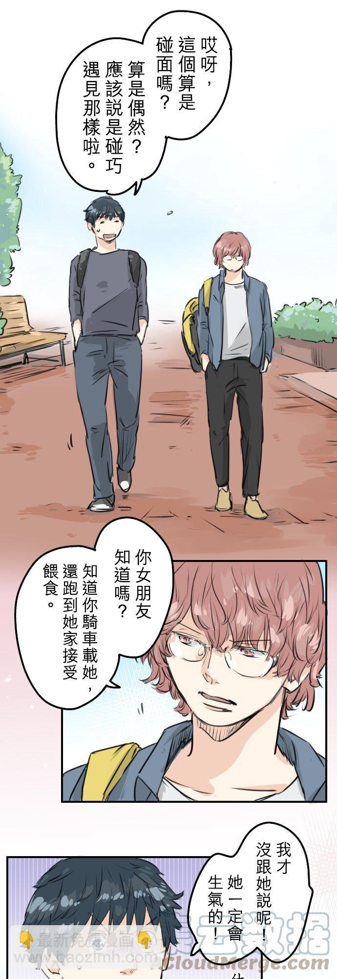 第156话 关于风险2
