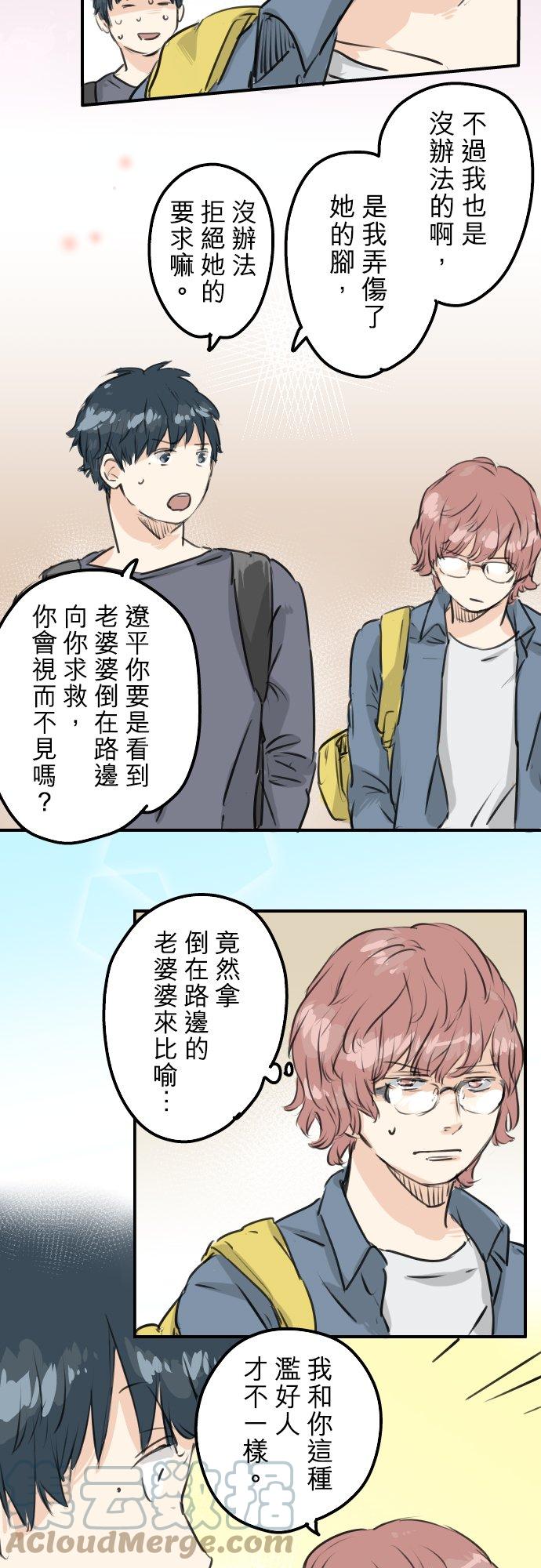 第156话 关于风险4