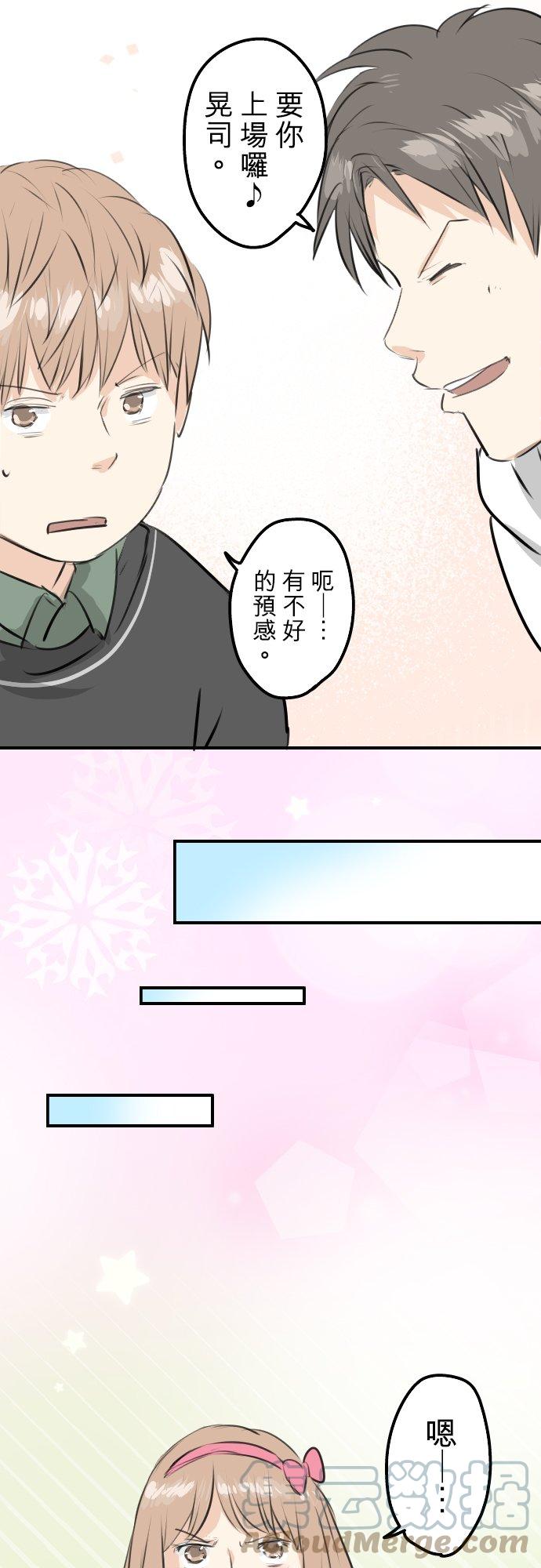 第245话 作战会议！10