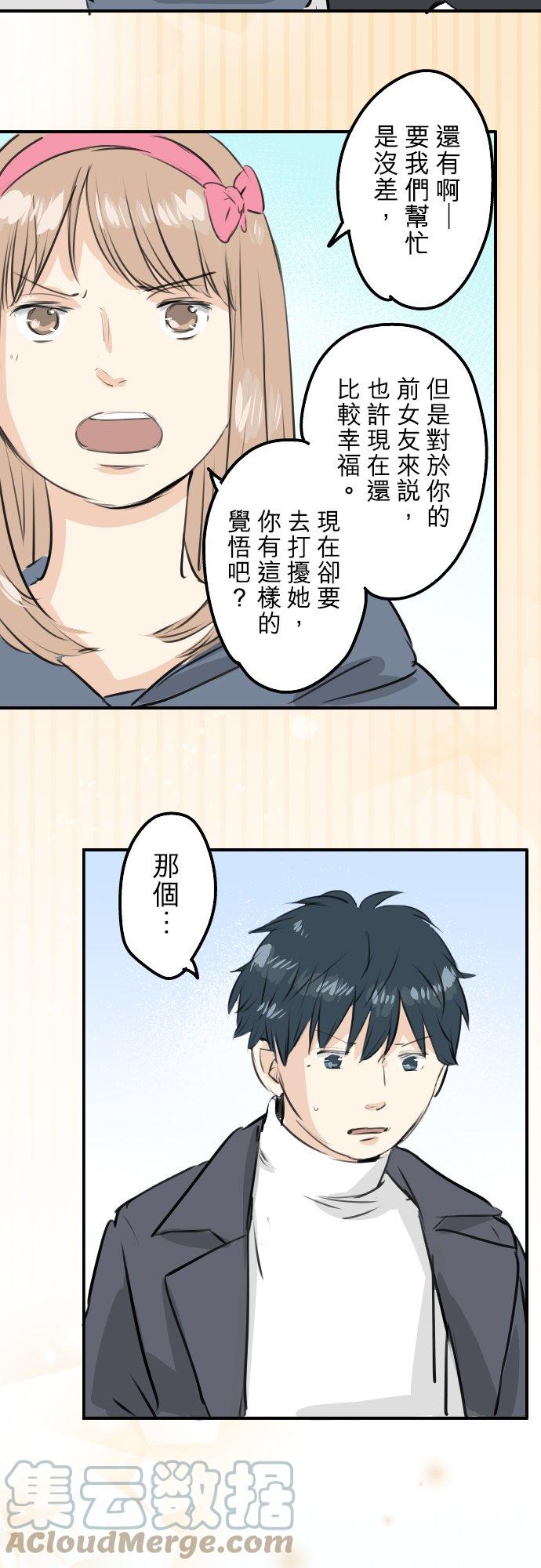 第245话 作战会议！12