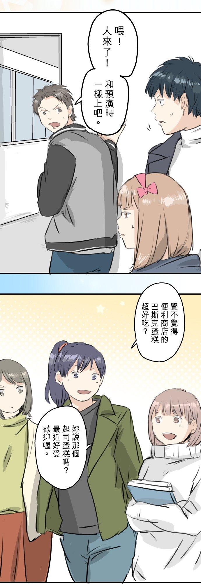 第245话 作战会议！13