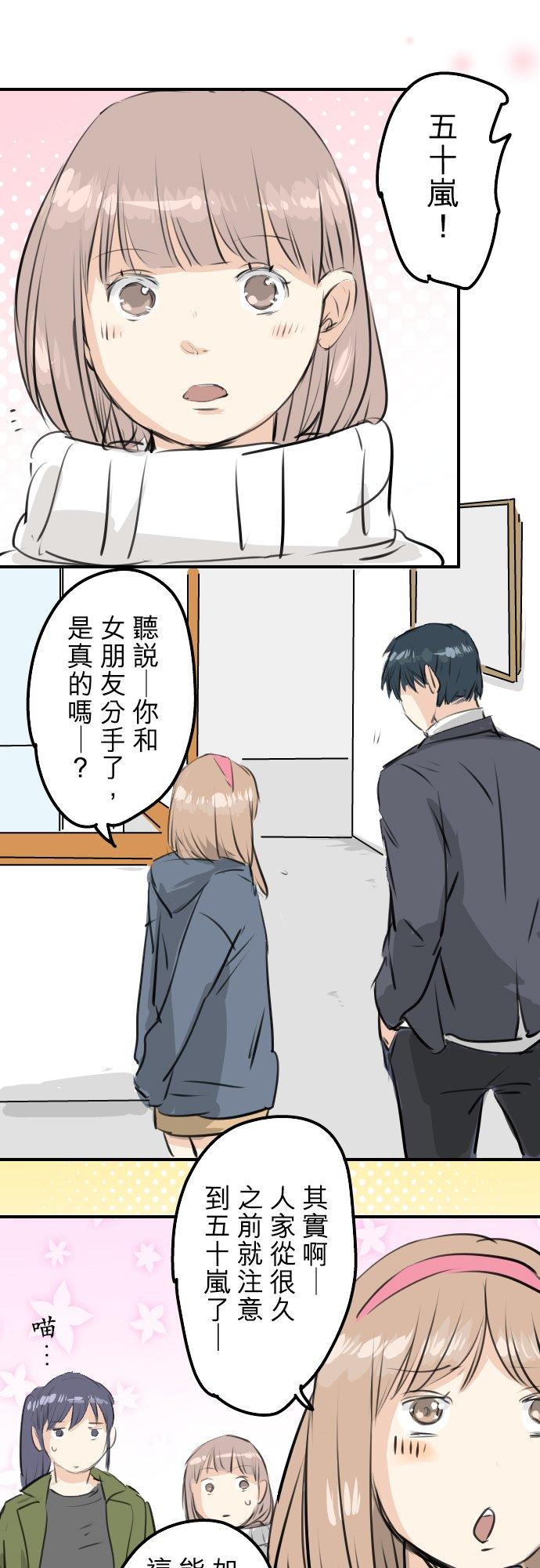 第245话 作战会议！15