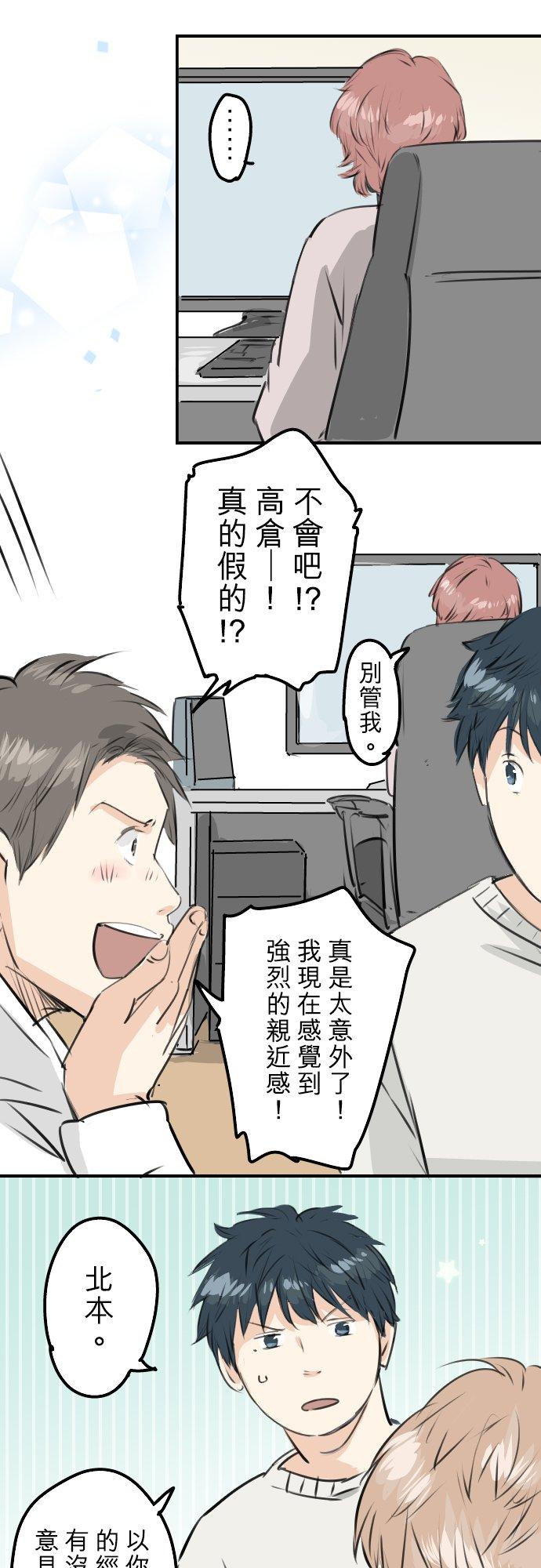 第245话 作战会议！5