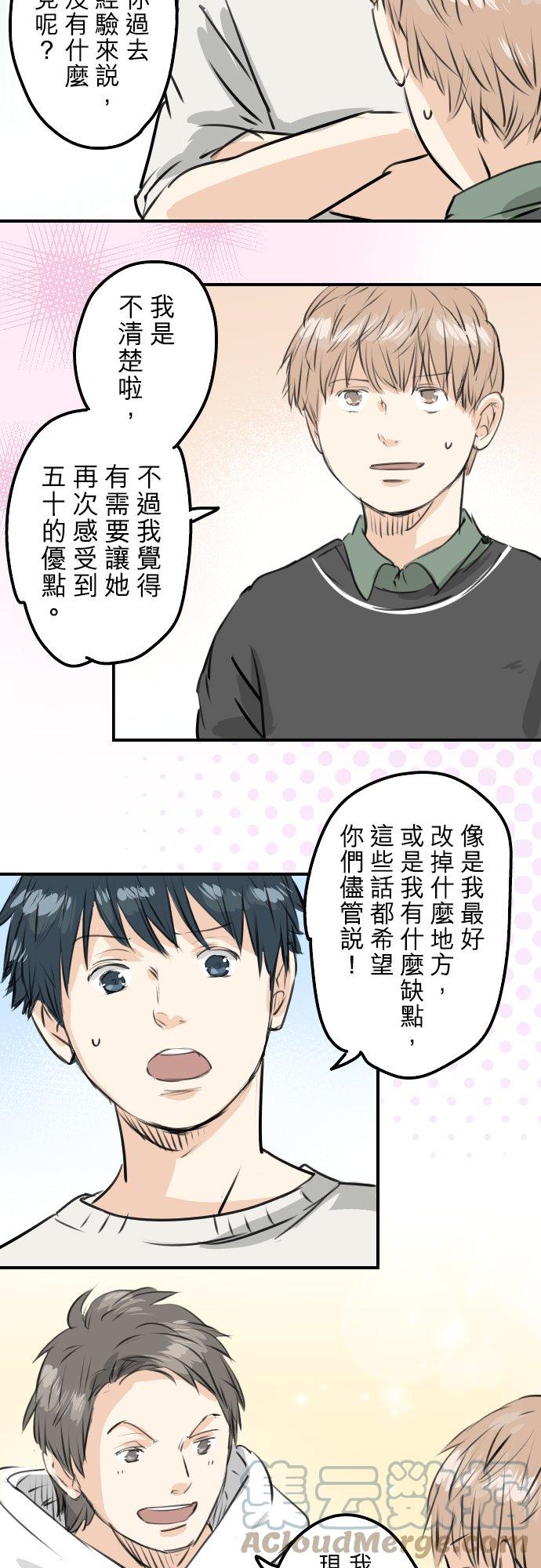 第245话 作战会议！6