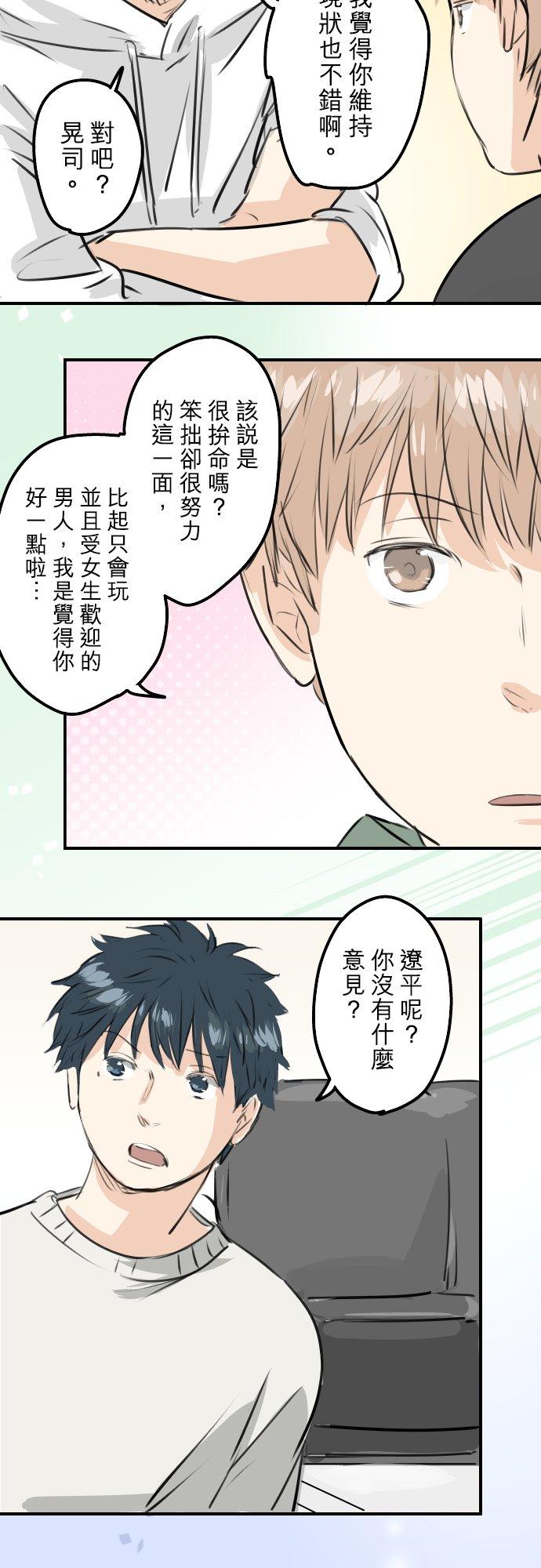 第245话 作战会议！7