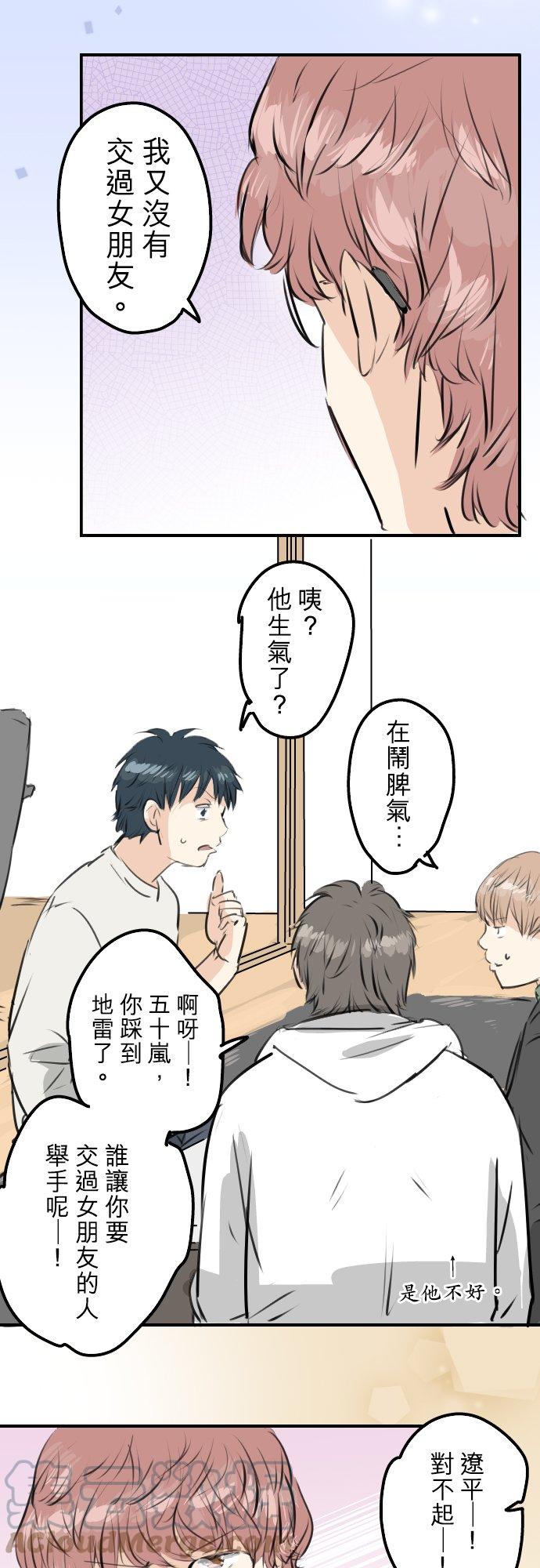 第245话 作战会议！8