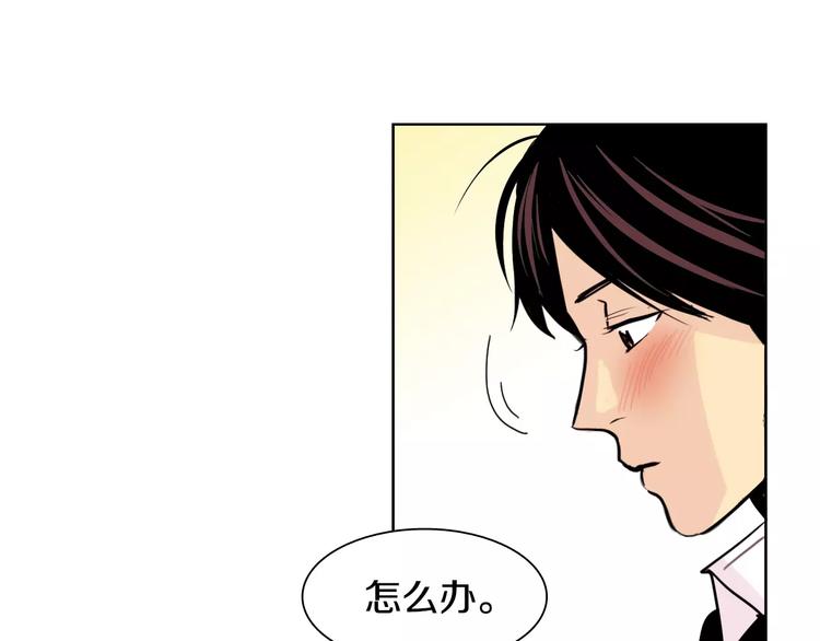 第8话 近在咫尺106