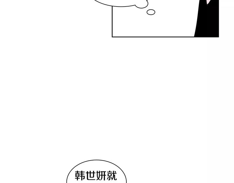 第8话 近在咫尺107