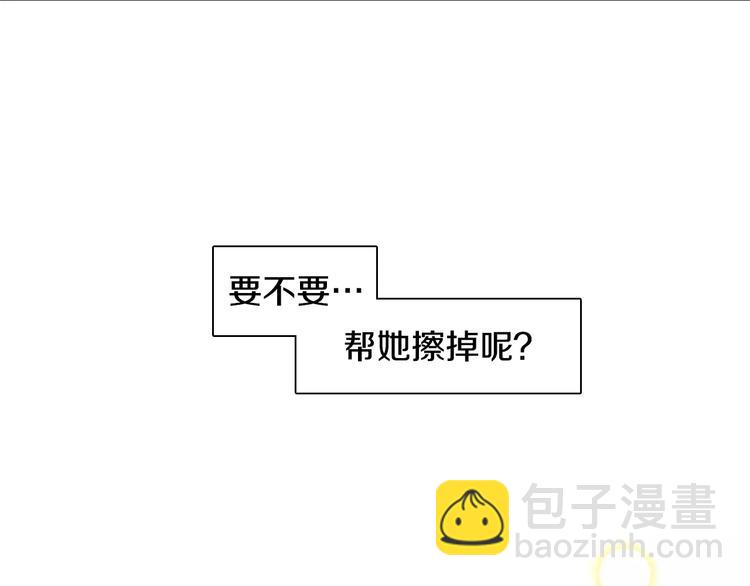 第8话 近在咫尺120