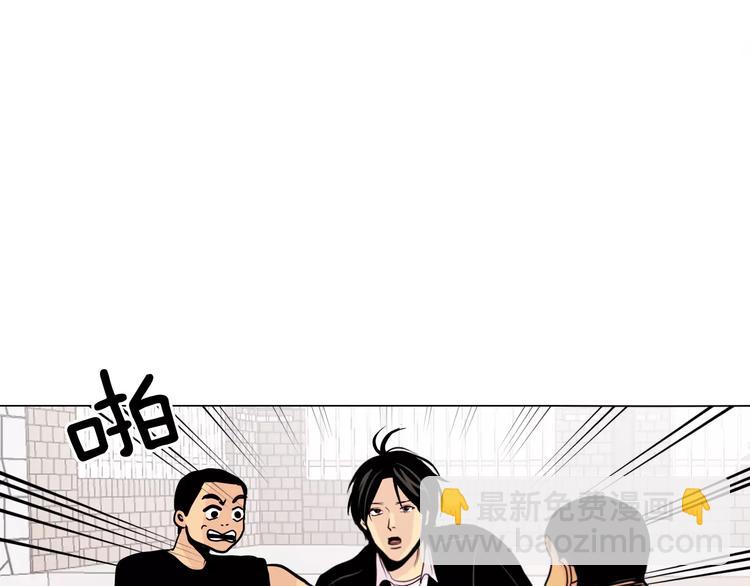 第8话 近在咫尺3